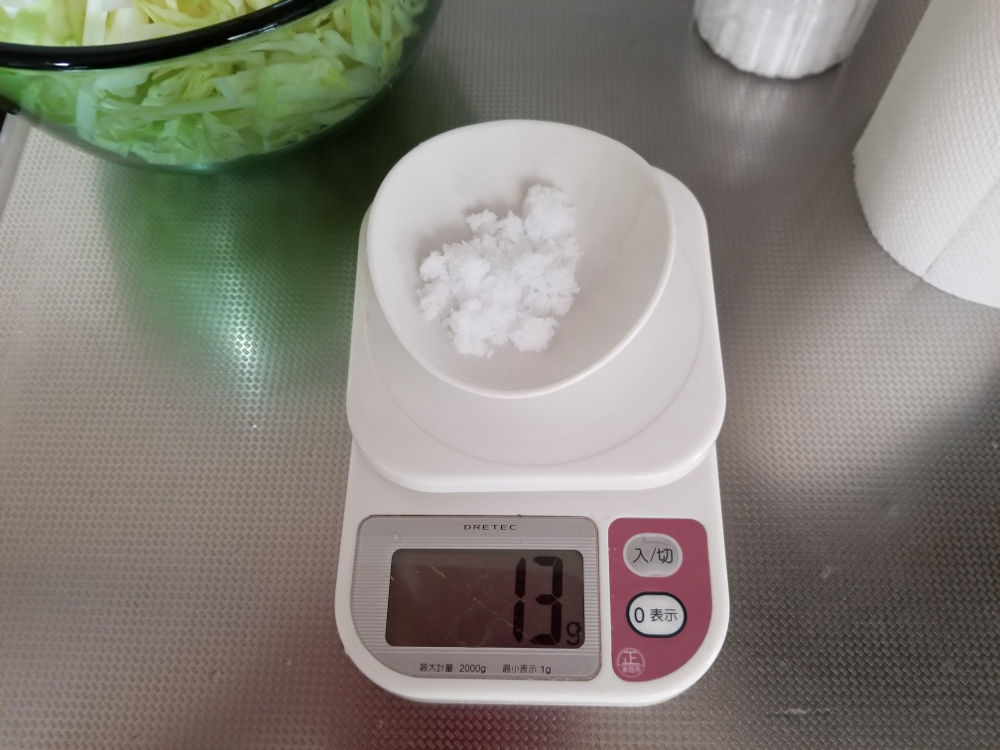 重さを測られた塩