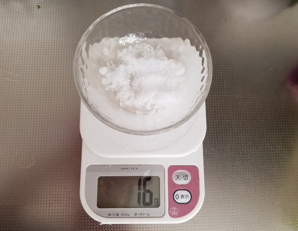 塩の重さを測る